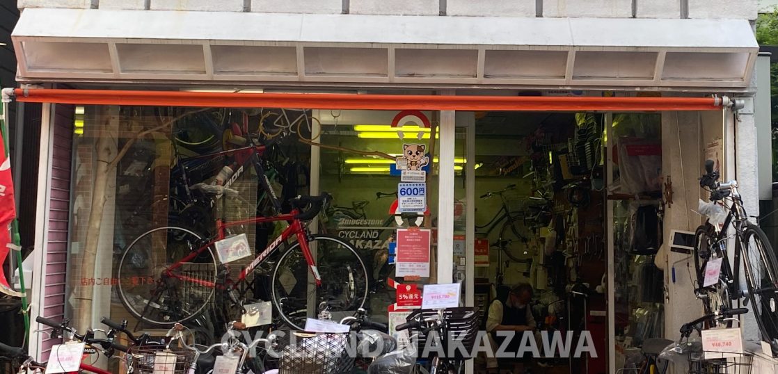 お店外観