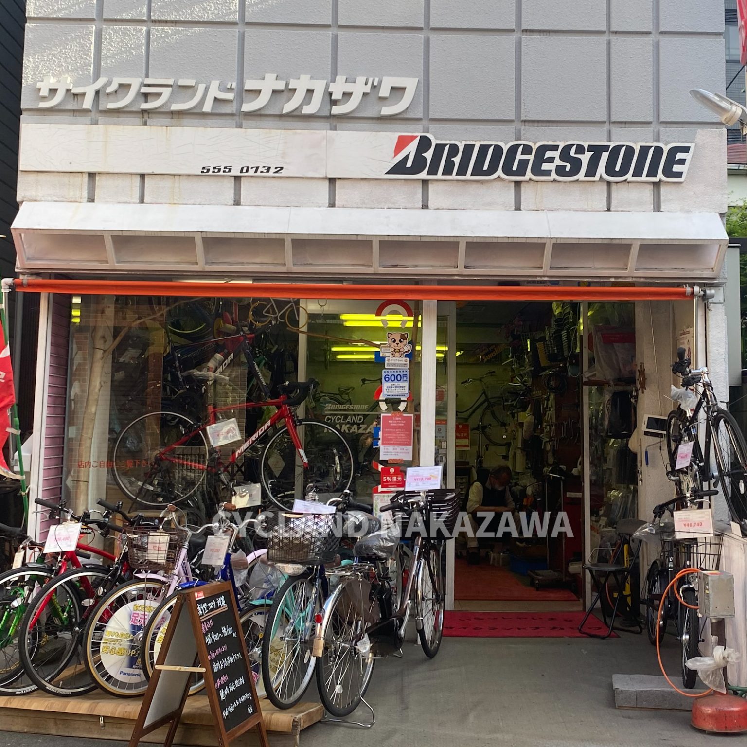 だいわ 自転車 幸 店