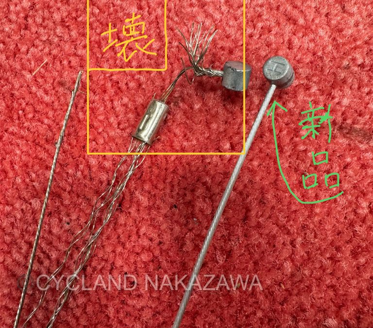 ブレーキは前後効くのが当たり前です。