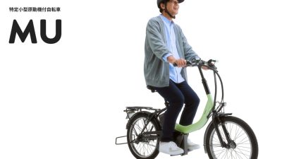 パナソニック　MU 実車到着。